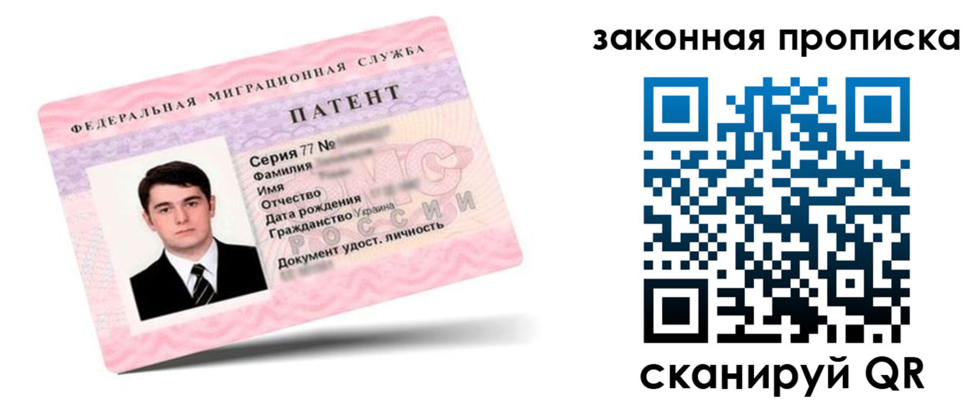 прописка для школы в Волхове