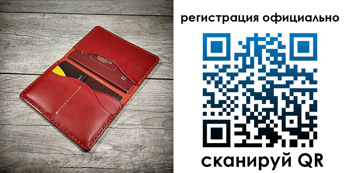 купить прописку в Волхове